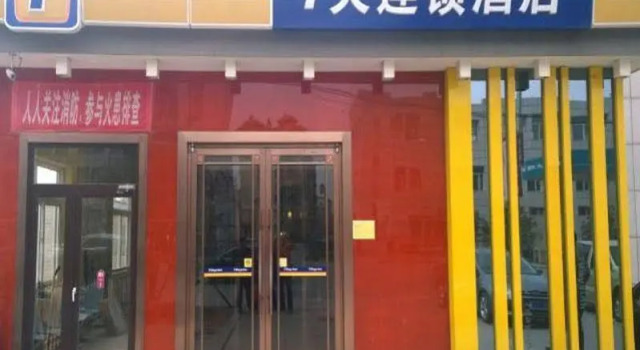 7Days Inn Dalian Ganjingzi District Government, Rezerwuj Hotel Ganjingzi District 