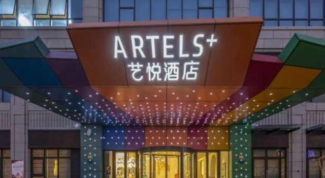 Artels+, Rezervovat Hotel Xinxiang Henan