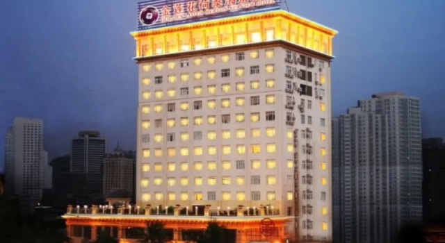 Golden Lotus Herton Seaview Hotel, Book Hotel Haikou Hainan