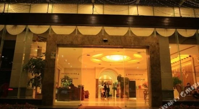 Yindu International Hotel
