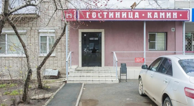 Камин