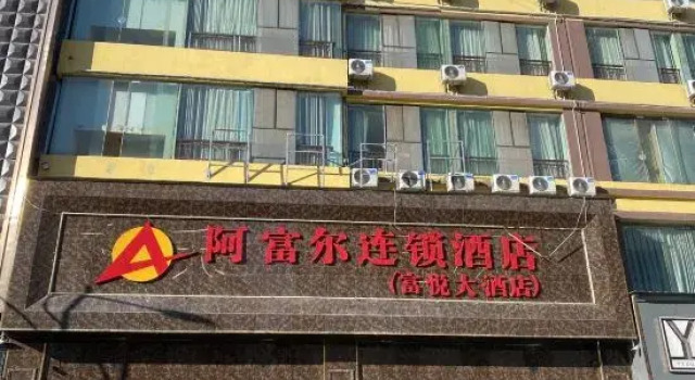 Afur Hotel Chain (Zhaotong Fuyue Store), Rezerwuj Hotel Zhaotong Yunnan