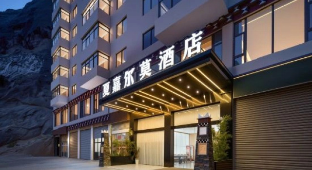 Xiajiaermojiudian, Prenota Hotel Hotel a Danba con parcheggio, Parcheggio