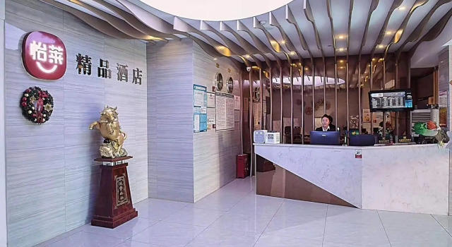 Elan Boutique Hotel Yangzhong Pedestrian Street