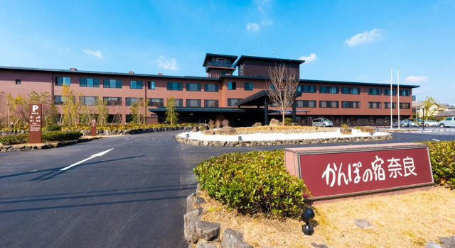Номер Standard KAMENOI HOTEL Nara