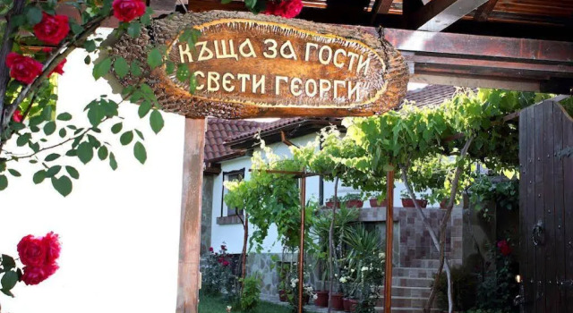 Saint George Guest House, Rezervați Pensiune Pensiuni în Shumen, Pensiune
