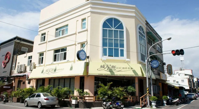 Taitung Venice B&B, Buchen Sie Bed & Breakfast Günstige Hotels in Taitung
