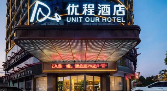 Unitour Hotel (Hunan Institute of Humanities, Science and Technology Wuyue Plaza), Book Hotel 3-stjernede hoteller i Loudi, 3*