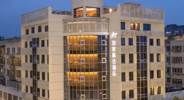 Homeinn Plus Hotel (Kunshan Municipal Government), Rezervați Hotel Suzhou (Jiangsu) 