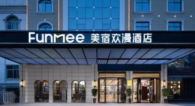 FUNMEE Hotel (Huarong People's Square County Government, Yueyang), Rezerwuj Hotel Yueyang Hunan