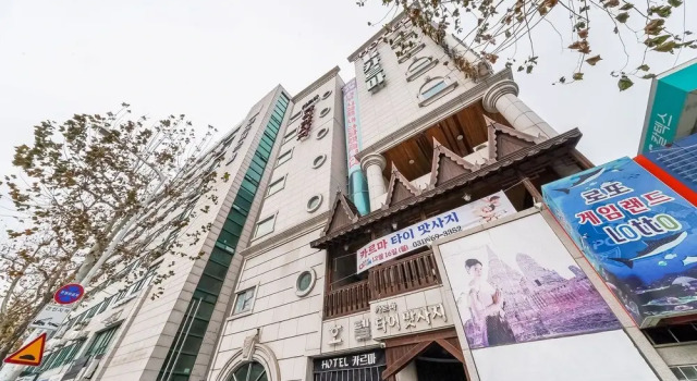 Goyang Karma Hotel, Prenota Hotel Hotel a Gyeonggi-do con parcheggio, Parcheggio