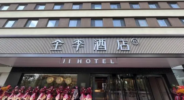 JI Hotel (Beijing Fangshan Changyang Hangtiancheng Electronic Science and Technology Park), Book Hotel Hoteller i Beijing Province med parkering, Parkering