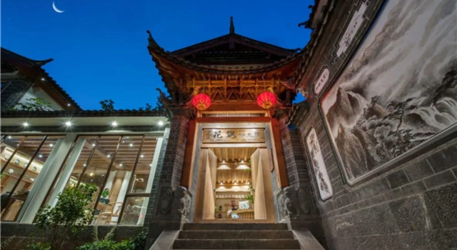 Floral Hotel Lijiang Nameiju, Забронировать Отель Лицзян Юньнань, рядом с Улица Сквер-стрит Древнего города Даянь