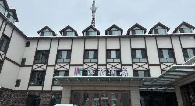 Kanas DeRong Hotel, Book Hotel Hotels in Xinjiang with Parking, Parking