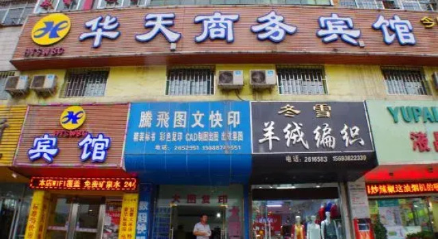 Lanzhou Huatian Business Hotel (Gansu Cancer Hospital Xiaoxihu Overpass), Book Hotel Lanzhou Gansu