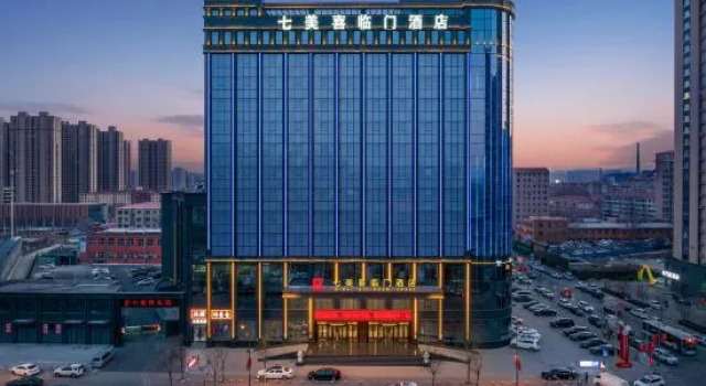 Taiyuan Qimei Xilinmen Hotel (Shele Park Tianmei Shanshan Outlet Store), Book Hotel Taiyuan Shanxi