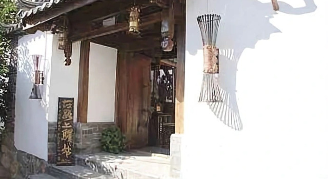 Lijiang on Road Mansion, Забронировать Отель Лицзян Юньнань, рядом с Улица Сквер-стрит Древнего города Даянь