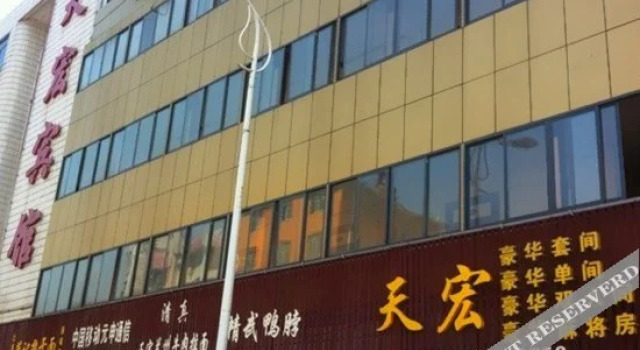 Tianhong Hotel (Wuhan Jiangxia Vocational and Technical College Fourth Middle School), Varaa Hotelli Jiangxia Hubei