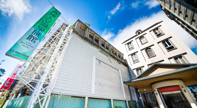 AOIKE Hot Spring Hotel
