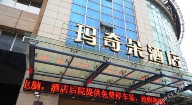 Macchiatto Hotel, Rezerwuj Hotel Wujin Changzhou