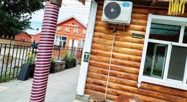 Ergun Heishantou Rainbow Homestay, Book Hotel Hotels in Inner Mongolia with Parking, Parking