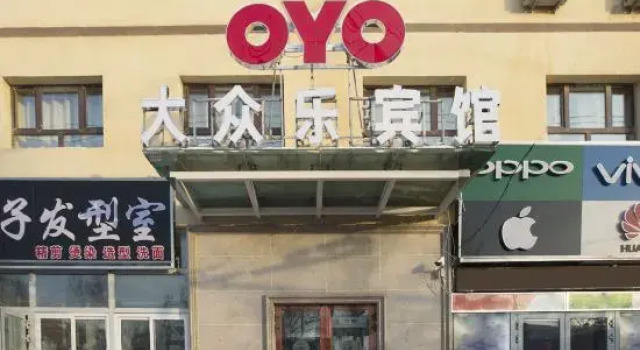 Urumqi Dazhongle Hotel (Bagang), Prenota Hotel Urumqi Xinjiang