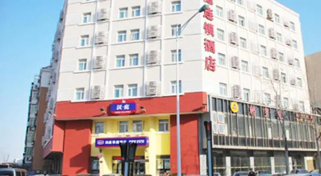 Greentree Inn Tianjin Baidi Road Hotel