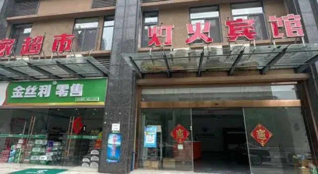 Lantern Esports Hotel, Reserva ahora Hotel Zhenjiang 