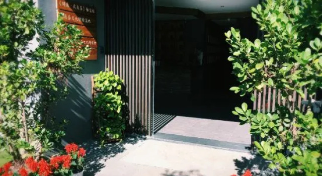 Share Joy Yard, Book Hotel Nanping Fujian