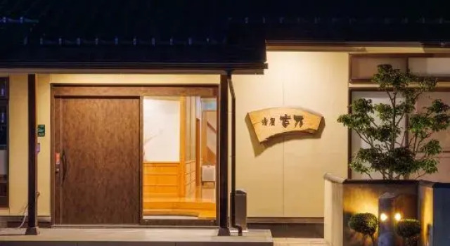 Yadoya Yoshino, Book Hotel Sakaiminato Tottori