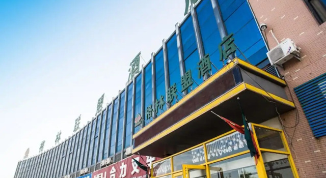 GreenTree Alliance Lianyungang Xinpu District Jiefangdong Rd Motor Cit, Prenota Hotel Lianyungang Jiangsu