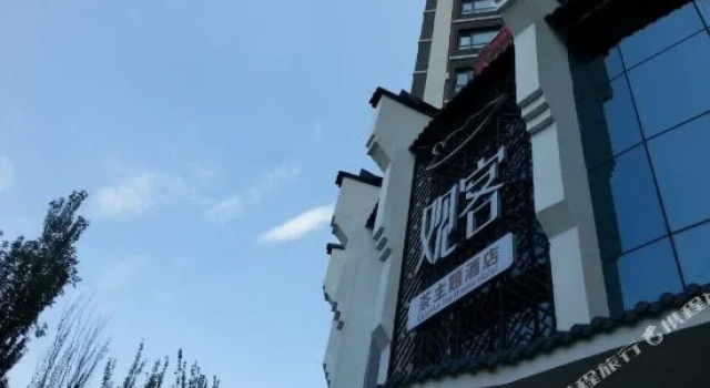Lanlian Business Hotel Xining Chengzhong, Забронировать Отель Синин Цинхай, рядом с Mojia Street