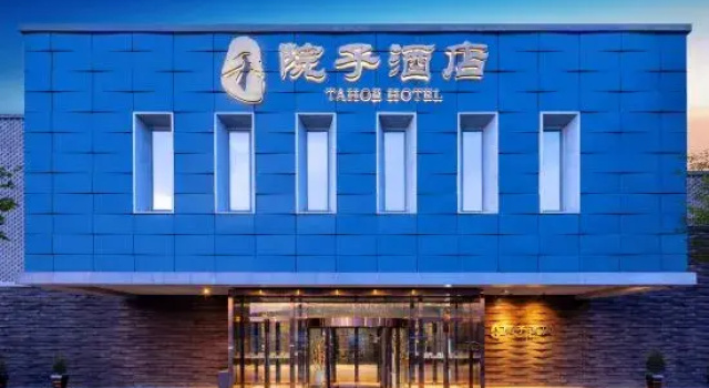 Tahoe Hotel, Book Hotel Beijing Beijing Province