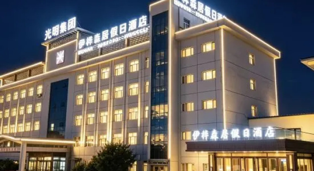 Yihuasenju Holiday Hotel, Rezervați Hotel Yichun Heilongjiang