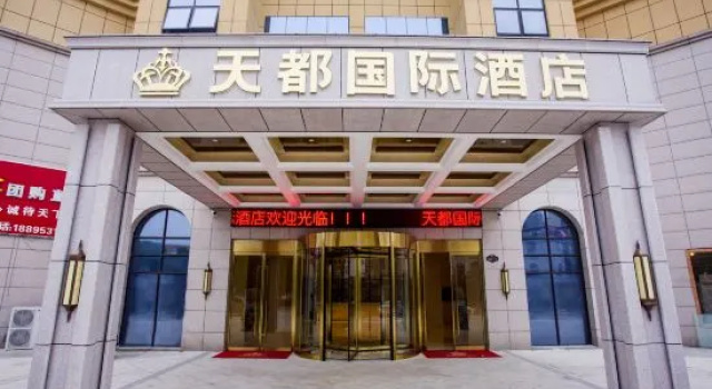 Tiandu International Hotel, Reserva ahora Hotel Hoteles en Anhui con aparcamiento, Aparcamiento