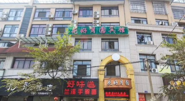 Huahao Yueyuan Motel