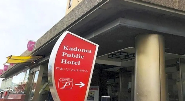 Kadoma Public Hotel/ Vacation STAY 33571, 预订 酒店 Kadoma 大阪府