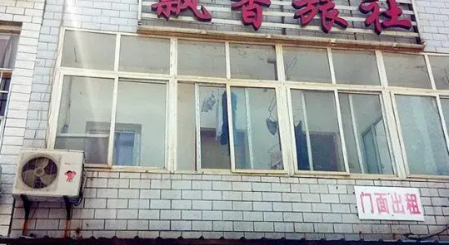 Piaoxiang Hostel, Prenota Ostello Wuhan Hubei