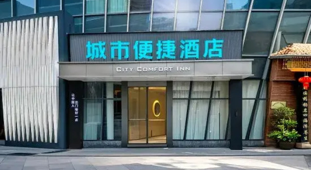 City Hotel (Chongqing Olympic Sports Center Shiqiao Pu Subway Station), Boek Hotel Chongqing Regio Chongqing