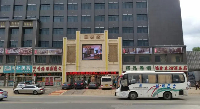 Datong Tongjuyuan Hotel, Reservar Hotel Datong Shanxi, perto de Datong Railway Station