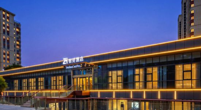 Zhihau Hotel (Beijing Capital Airport Shunyi), Book Hotel Beijing Beijing Province