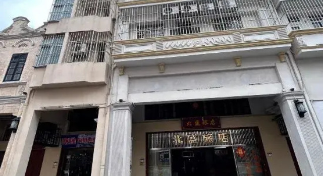 Beisheng Hostel, Boek Hostel Hostels in Guangdong, Hostel