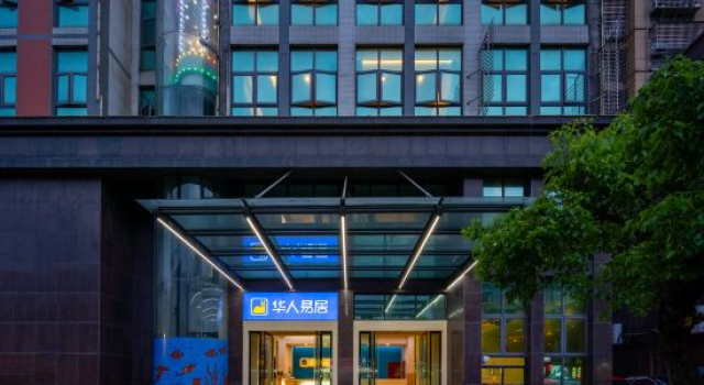 Chinese E-House Unmanned Sharing Hotel (Yushan Qili Street), Rezerwuj Hotel Shangrao Jiangxi