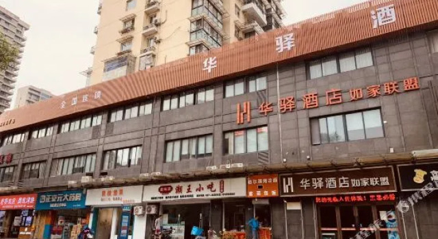 Ohao Hotel