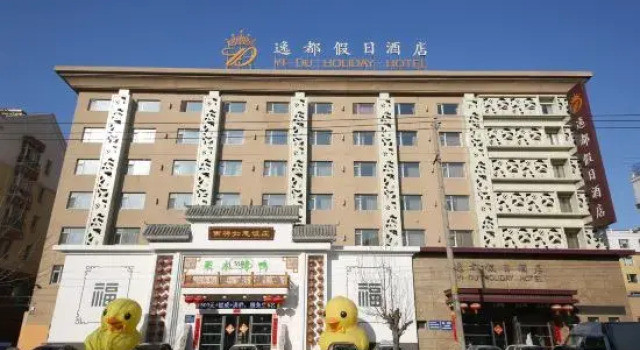 Yidu Holiday Hotel, Rezerwuj Hotel Siping Jilin