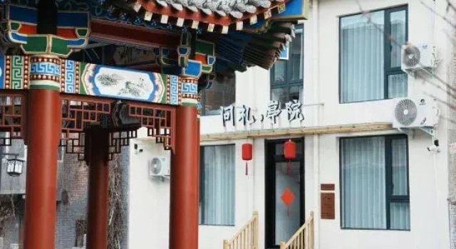 Wenli·Tingyuan Homestay