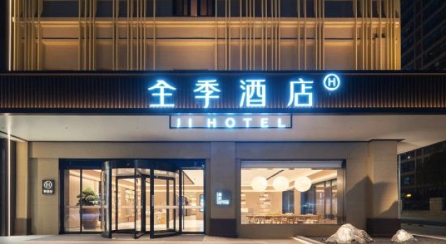 JI Hotel (Taixing Wanda Plaza), Reserva ahora Hotel Hoteles de 3 estrellas en Taixing, 3*