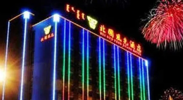Bei Guo Feng Guang Hotel, Book Hotel Hoteller i Saihan med parkering, Parkering
