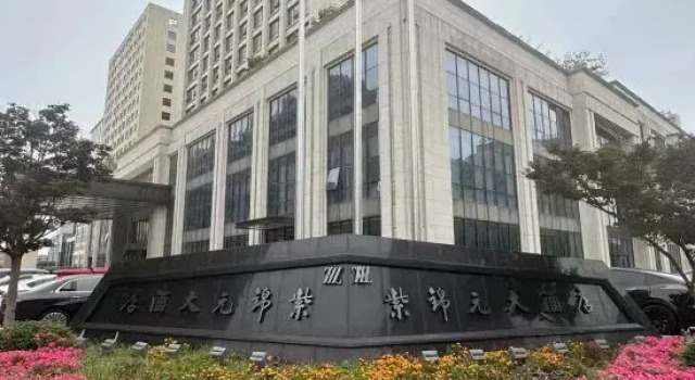Zijinyuan Grand Hotel, Prenota Hotel Taizhou (Jiangsu) Jiangsu