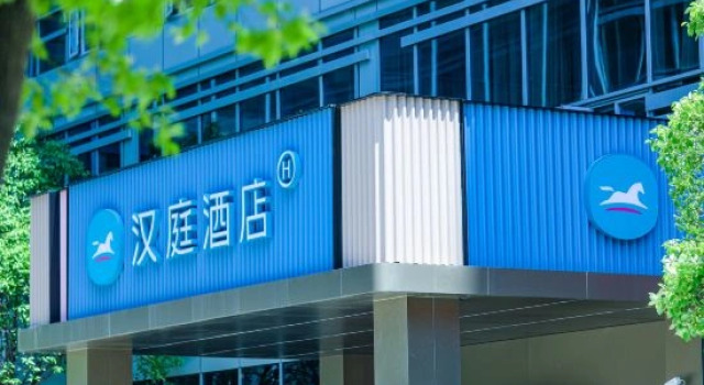 HanTing Hotel (Shanghai Beijiao Future Industrial Park), Varaa Hotelli Shanghai Shanghai